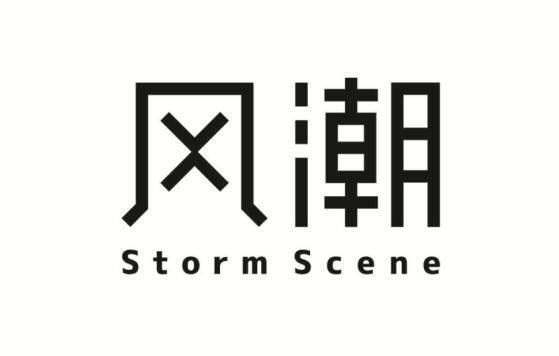 风潮storm scene