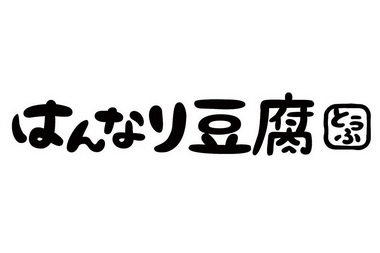 豆腐logo图片大全大图图片
