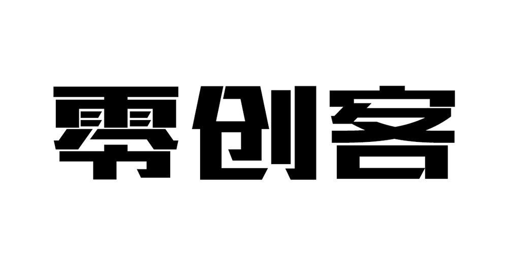 创客投资平台可信度(创客投资平台可信度怎么样)
