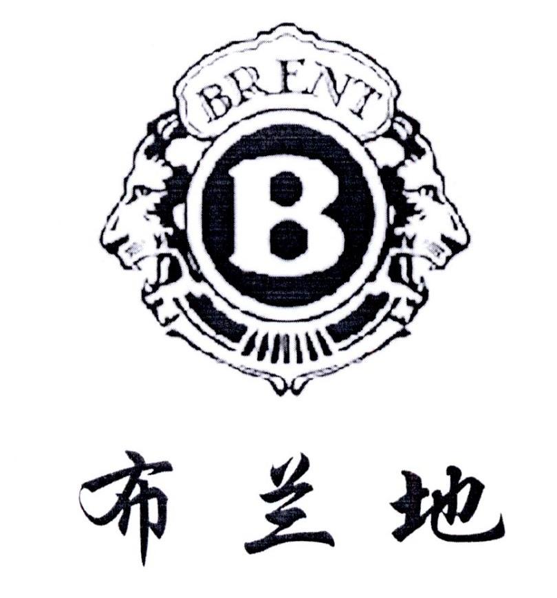 布兰地 BRENT B