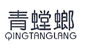 汕头市内衣厂长招聘_汕头市金山中学