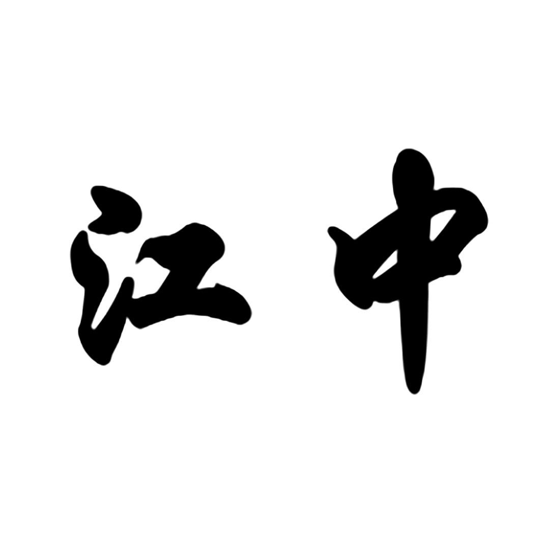 在手机上查看 商标详情