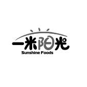 一米阳光 sunshine foods