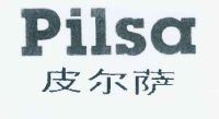 皮尔萨logo图片