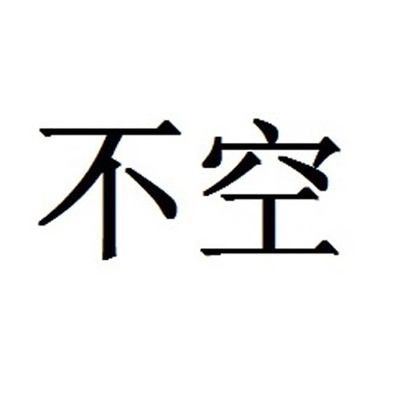 在手机上查看商标详情