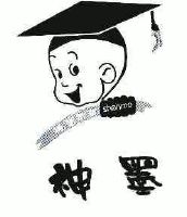 神墨教育logo高清图片