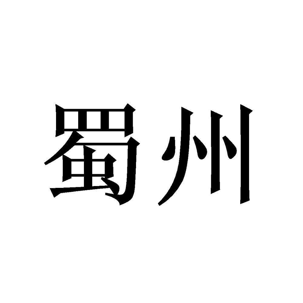 在手机上查看商标详情