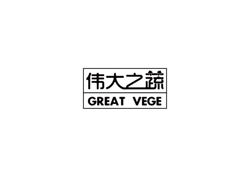 许淑粧商标伟大之蔬 GREAT VEGE（43类）商标转让流程及费用