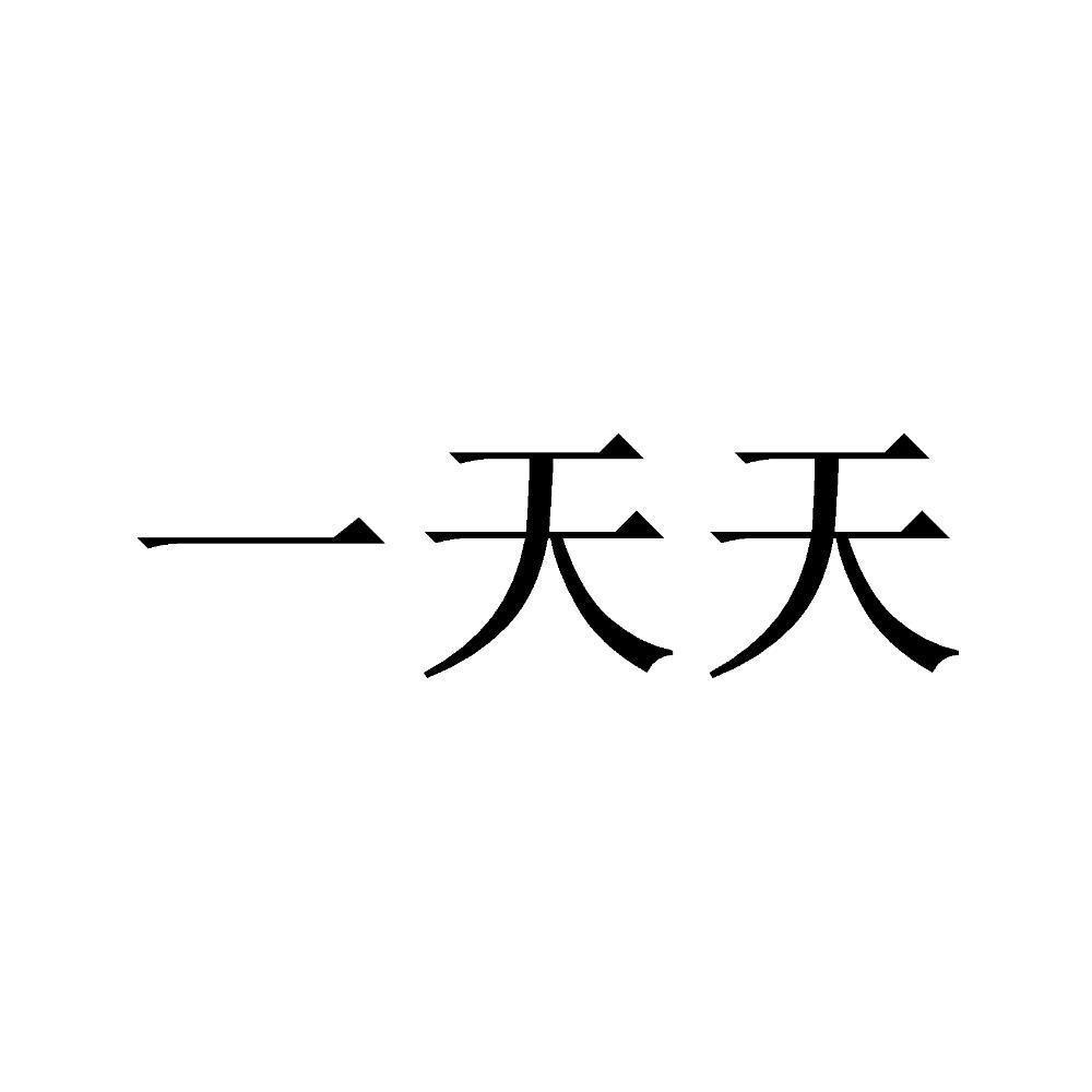 在手机上查看 商标详情