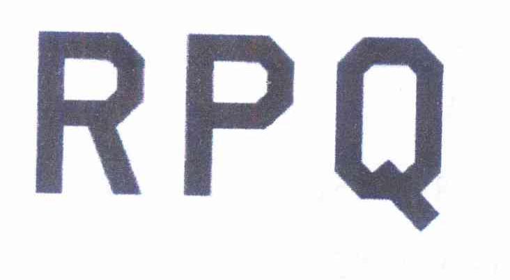 【RPQ】_25-服装鞋帽_近似商标_竞品