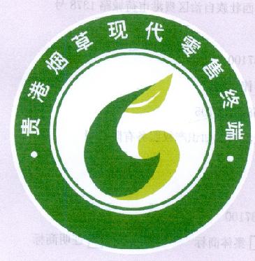 中国烟草总公司广西壮族自治区公司_【信用信