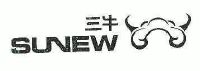 三牛;sunew
