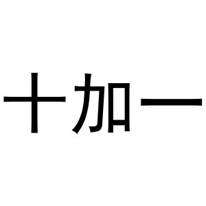 施佳怡