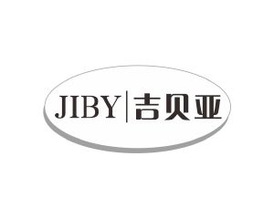 陈恩平商标吉贝亚 JIBY（16类）商标转让费用及联系方式