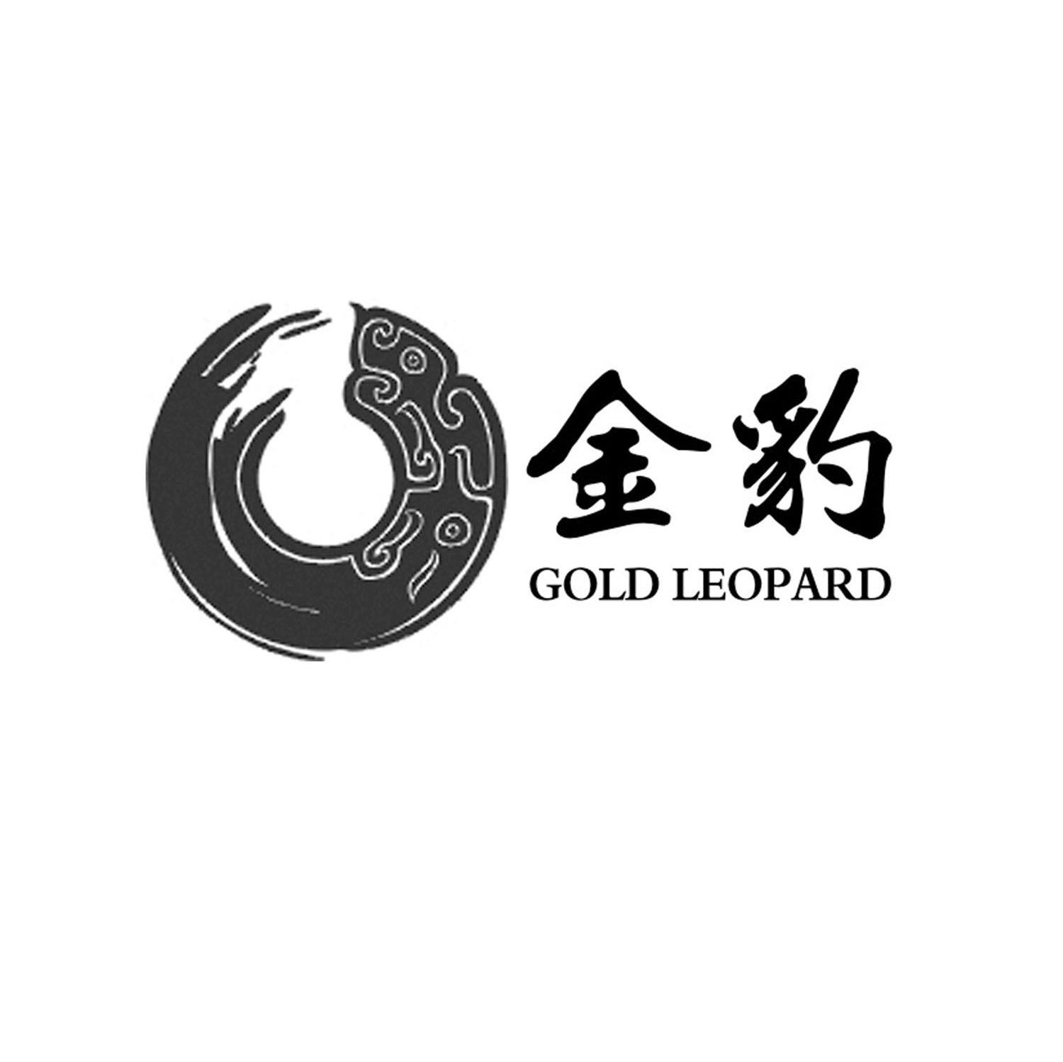 金豹gold leopard