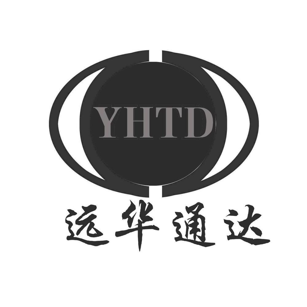 远华通达 yhtd