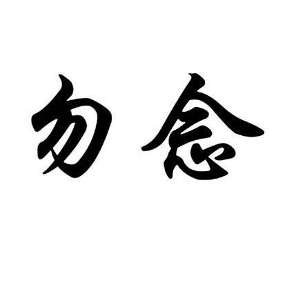 在手机上查看商标详情