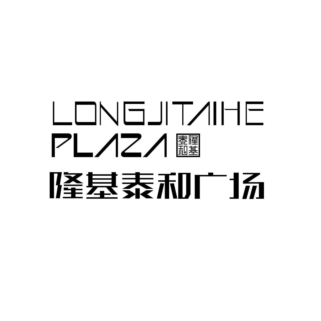 隆基泰和logo图片