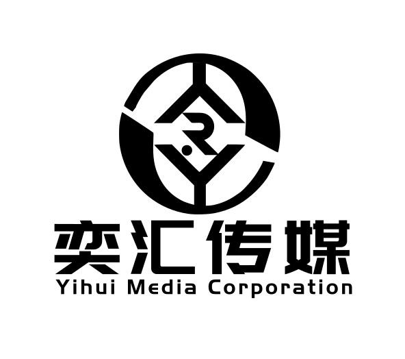 奕汇传媒 yihui media corporation