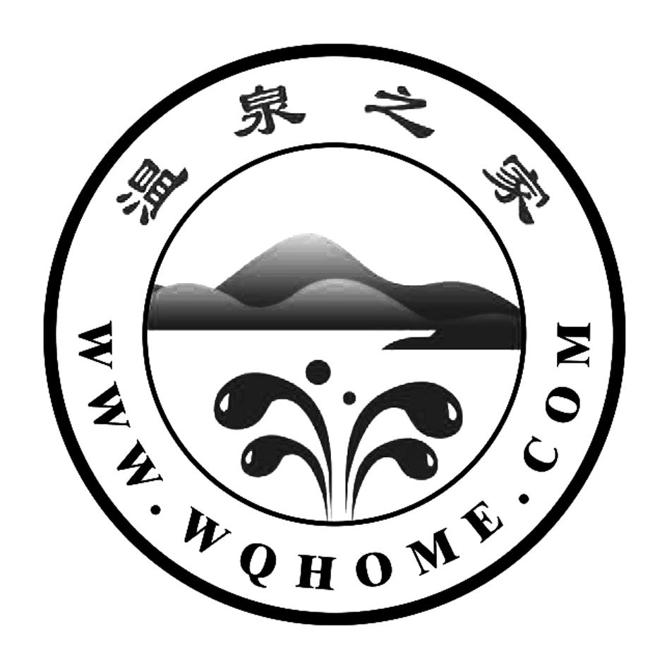 温泉之家wwwwqhomecom