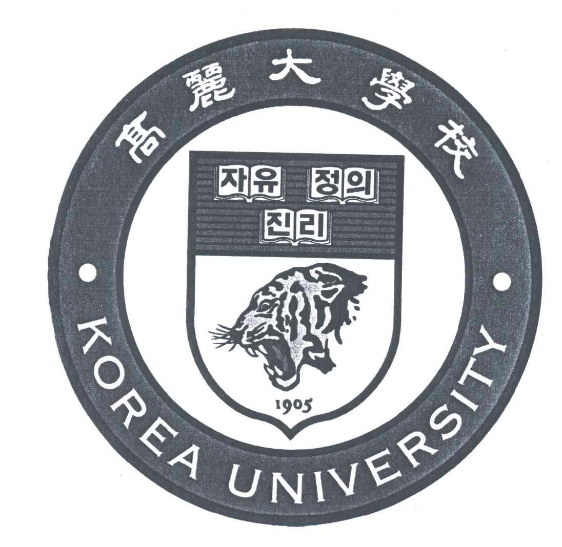 高丽大学校koreauniversity1905