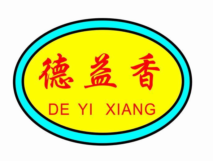 得意湘