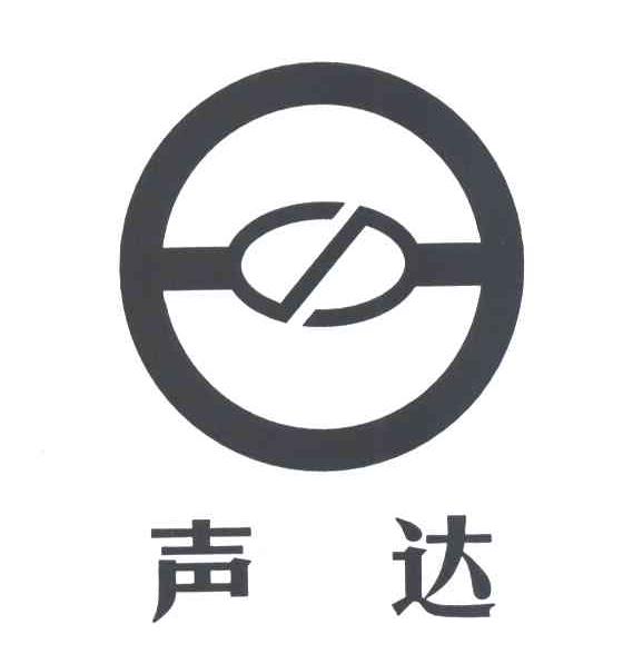 声达logo图片