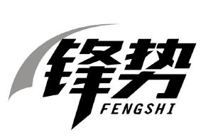 锋logo图片大全图片