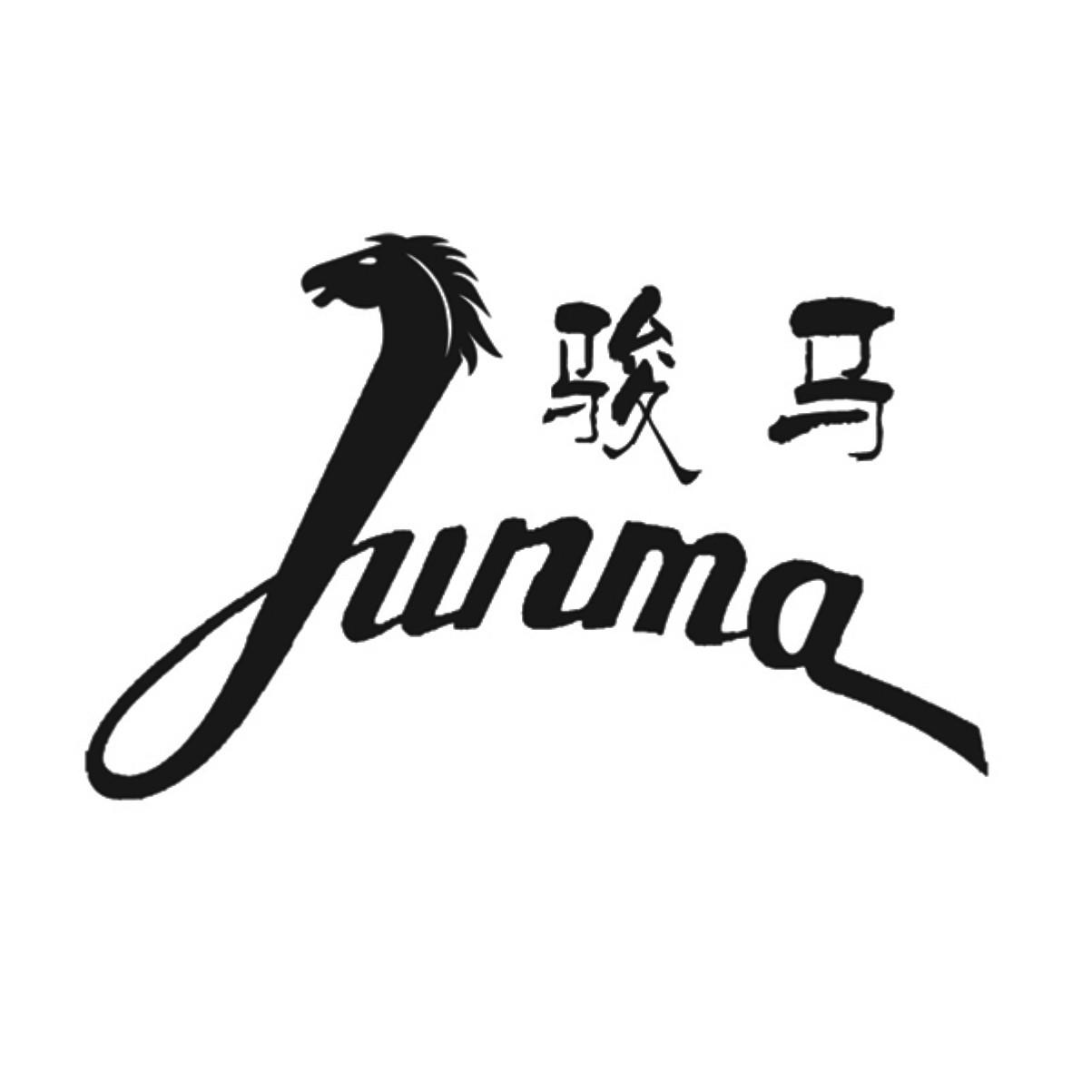 骏马_注册号46931359_商标注册查询 - 天眼查