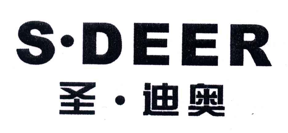 圣迪奥;s deer