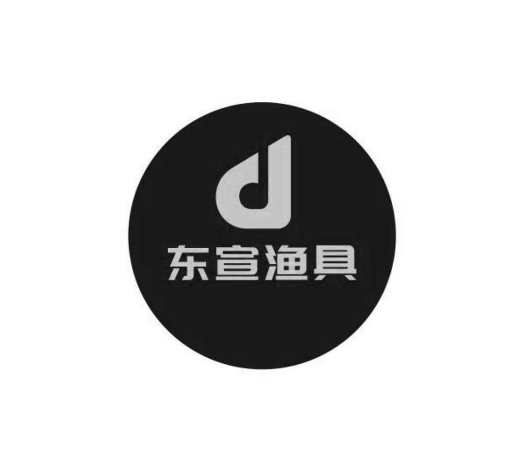 威海東宣漁具有限公司