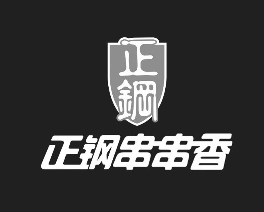 山东陈钢企业管理有限公司_【信用信息_诉讼