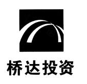 重庆桥达投资集团有限公司