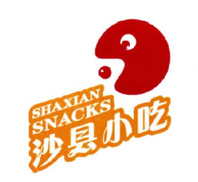 沙县小吃shaxiansnacks