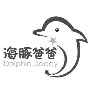 海豚爸爸 dolphin daddy
