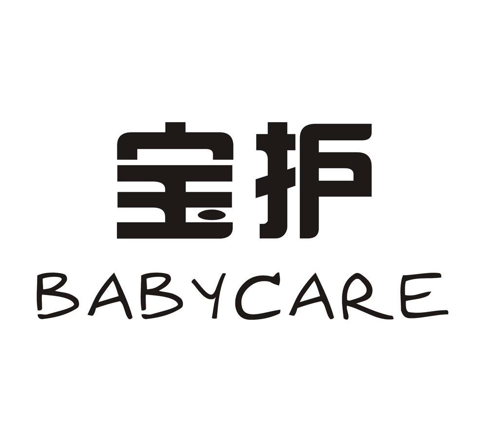 宝护babycare