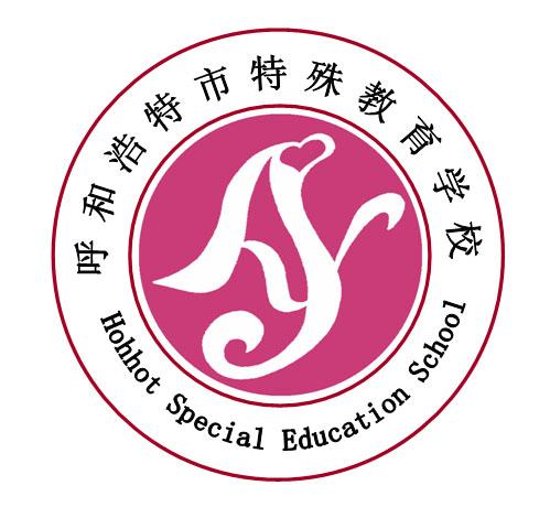 特殊教育学校校徽图片