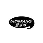 徐贤军商标慧百味 HUI PAIVE（29类）多少钱？