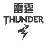 雷霆thunder