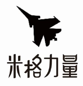 进贤县广青商务策划信息咨询中心商标米格力量（08类）多少钱？