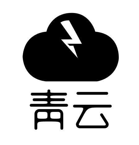 青云
