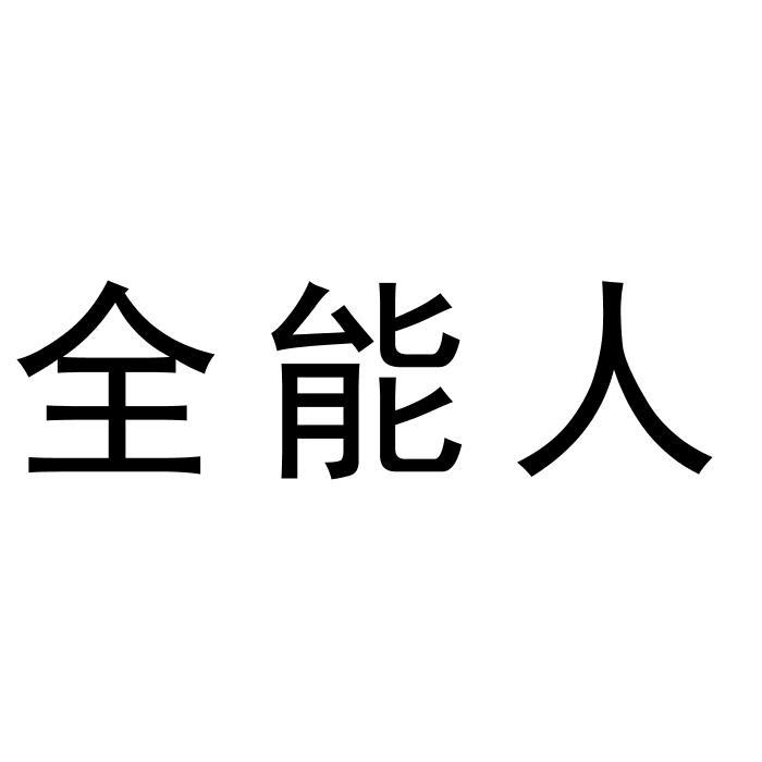 OA系统开发助力企业管理升级