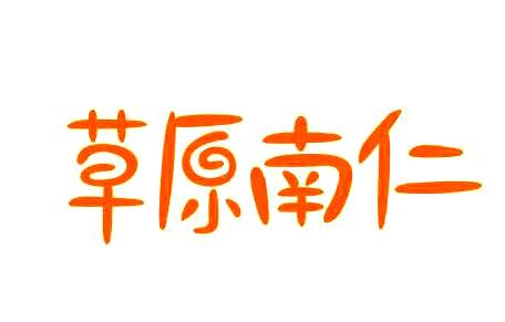 江苏正林食品有限公司_【信用信息_诉讼信息