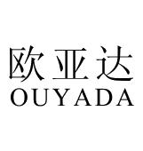 欧亚达