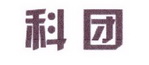 李阿朋商标科团（25类）多少钱？