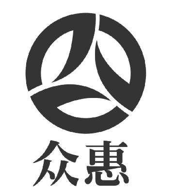 南通市众惠模具有限公司