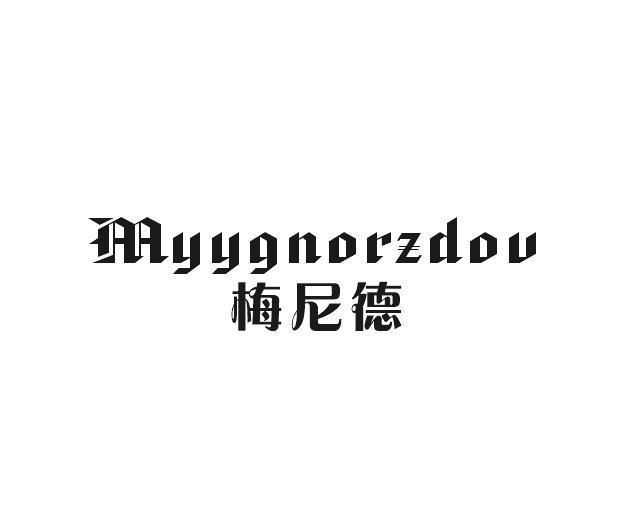 苏拿贸易进出口有限公司商标梅尼德 MYYGNORZDOV（33类）商标转让费用及联系方式