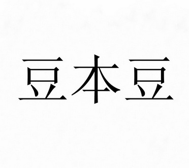 在手机上查看商标详情