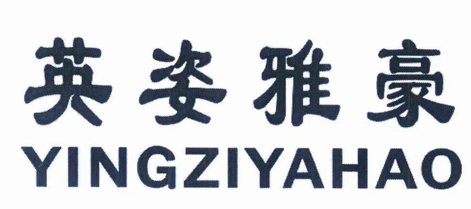 汕头雄胜针织内衣厂_汕头谷饶镇内衣厂图片