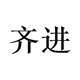 有限公司宁波齐得35476004733-酒其他详情2021-03-29奥牧生物科技